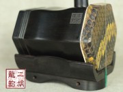 【已售】專業(yè)黑檀二胡特色琴頭限量版1987