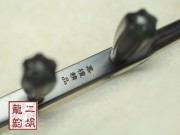 【已售】專業(yè)黑檀二胡特色琴頭限量版1987