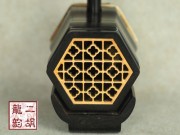 【已售】專業(yè)黑檀二胡特色琴頭限量版1987