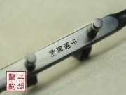 【已售】專業(yè)黑檀二胡特色琴頭限量版1987