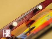 【已售】精制專業(yè)紫檀二胡1968