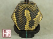 【已售】精制專業(yè)老紅木二胡-展翅高飛-1979