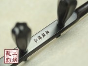 【已售】專(zhuān)業(yè)黑檀二胡特色琴頭限量版1984