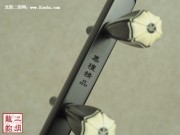 【已售】精品專業(yè)黑檀二胡-凈土-2398