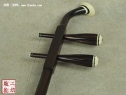【已售】高級(jí)老紅木二胡-玉如意-2374