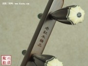 【已售】高級(jí)老紅木二胡-玉如意-2374