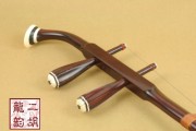 【已售】藏品電聲紫檀二胡-臥虎藏龍-1349