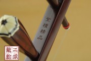 【已售】藏品電聲紫檀二胡-臥虎藏龍-1349