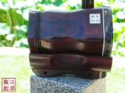 【已售】珍品整筒小葉紫檀二胡-潤(rùn)物細(xì)無聲-2480
