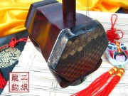 2009年珍品二胡大賽銅獎二胡0473