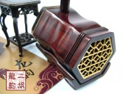 2007年珍品二胡大賽銀獎(jiǎng)二胡0274