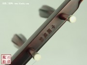 【已售】高級(jí)紫檀二胡-潛龍出海-2512