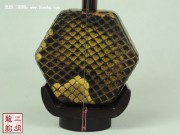【已售】特價(jià)高級(jí)紫檀二胡2466