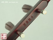 【已售】高級(jí)紫檀二胡2507