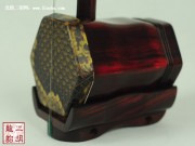 【已售】高級(jí)紫檀二胡-潛龍出海-2512