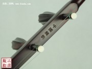 【已售】高級(jí)紫檀二胡2537