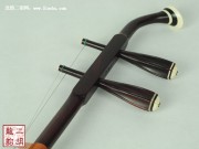 【已售】高級(jí)紫檀二胡2537