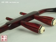 【已售】高級紫檀二胡-小蛟龍-2570