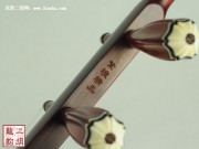 【已售】高級紫檀二胡-小蛟龍-2570