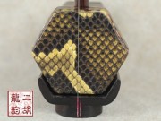 【已售】專業(yè)老紅木二胡1976