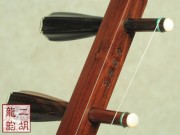 【已售】高級(jí)老紅木二胡2240
