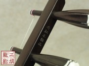 【已售】舊料老紅木二胡2145