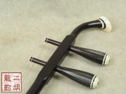 【已售】舊料老紅木二胡2145