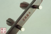 【已售】高級(jí)紫檀二胡-錢塘觀潮-2594