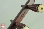【已售】特價(jià)高級(jí)紫檀二胡2592