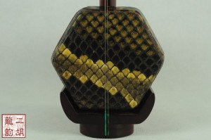 【已售】特價(jià)高級(jí)紫檀二胡2592