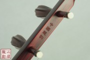 【已售】特價(jià)高級(jí)紫檀二胡2592