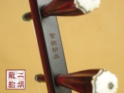 【已售】高級紫檀二胡2021