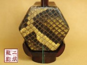 【已售】特價(jià)高級(jí)紫檀二胡2025