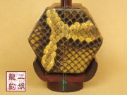 【已售】特價(jià)紫檀二胡2040