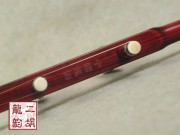 【已售】藏品紫檀二胡-遠山-2062