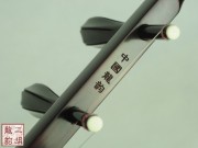 【已售】特價紫檀二胡-山巒-2605