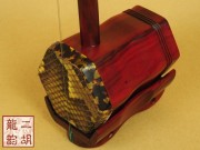 【已售】特價(jià)紫檀二胡2226
