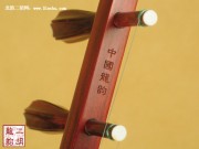 【已售】特價(jià)紫檀二胡2294