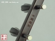【已售】高級(jí)精品紫檀二胡-螃蟹-2418