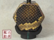 【已售】特優(yōu)黑檀木二胡2065