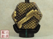 【已售】精品特優(yōu)黑檀二胡2175