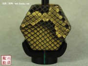 【已售】特優(yōu)黑檀二胡2478