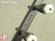 【已售】高級老紅木二泉二胡-點將臺-2404