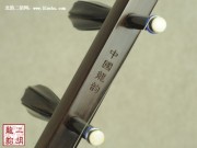 【已售】高級老紅木二泉二胡-點將臺-2404