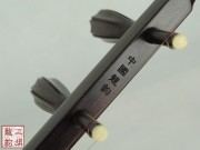 【已售】新紅木黃梅戲小高胡-兩岸情深-2732