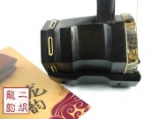 2004年全國二胡制作大賽一等獎(jiǎng)二胡0273