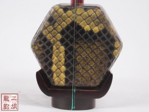 【已售】高級紫檀二胡-瓜田李下-3065