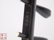 【已售】特價(jià)黑檀二胡3081