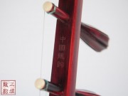 【已售】高級紫檀二胡-輕舞飛揚(yáng)-3089