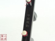 【已售】【視頻】特價黑檀二胡3171
